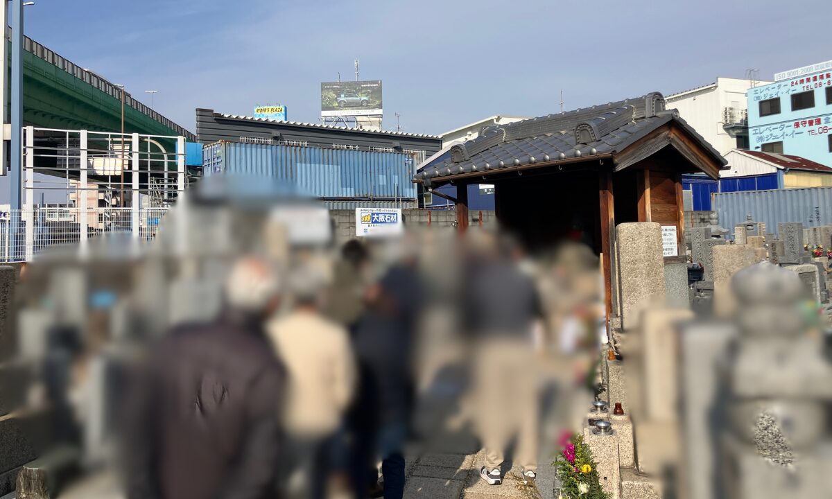 長田西河墓地(東大阪市)春彼岸法要手伝い 大阪石材