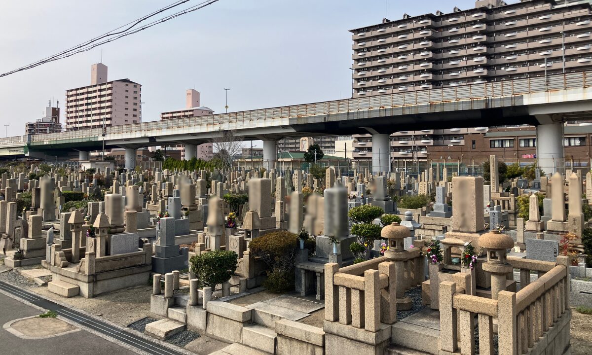 大阪市設南霊園（阿倍野区）お墓じまい　大阪石材