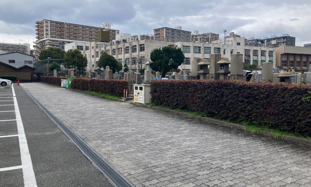 北霊園（大阪市北区 ）戒名彫刻　大阪石材