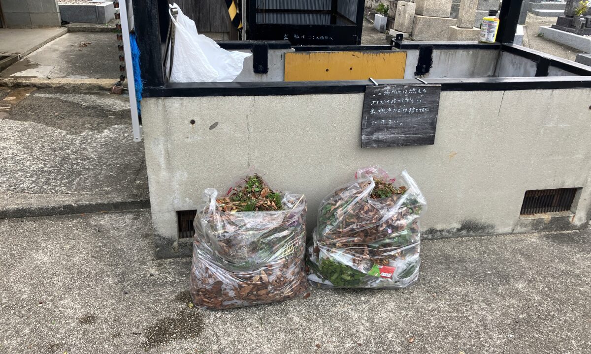 北山口墓地（和泉市）墓地清掃　大阪石材和泉店