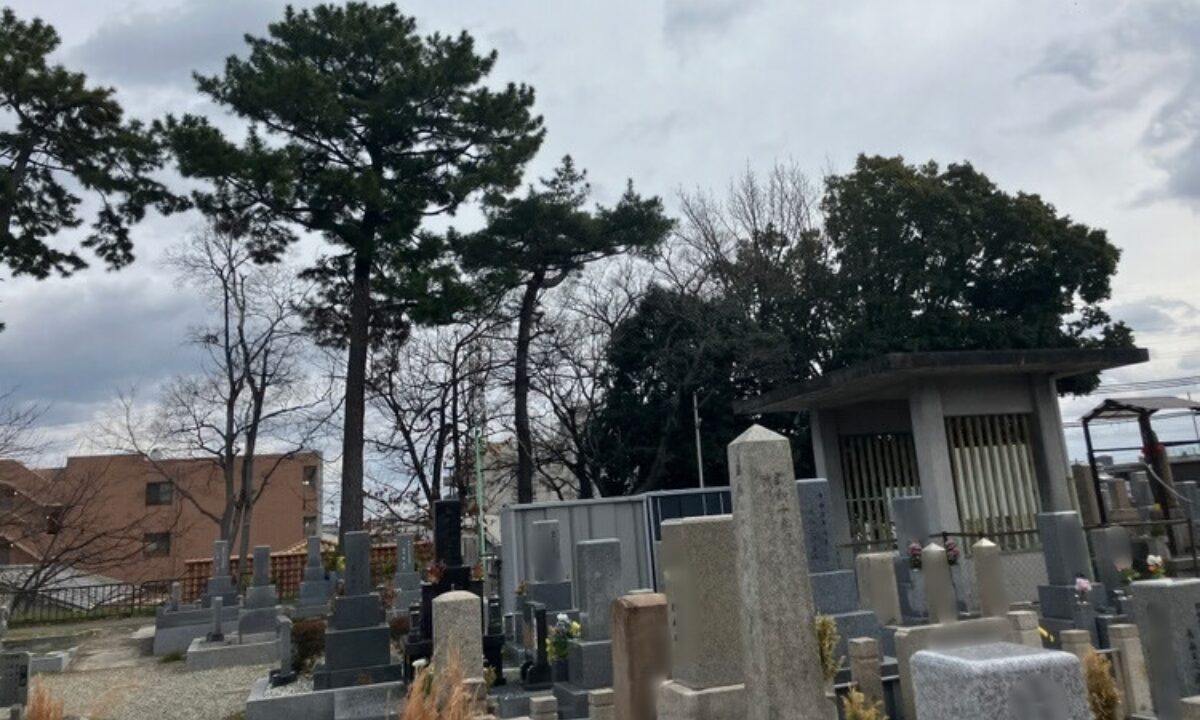 穂積墓地（茨木市）お墓じまい　大阪石材