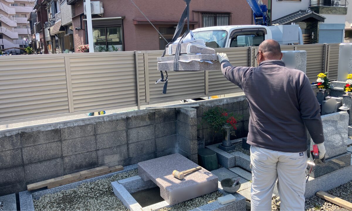 苅田墓地（大阪市住吉区）お墓の建立工事　大阪石材