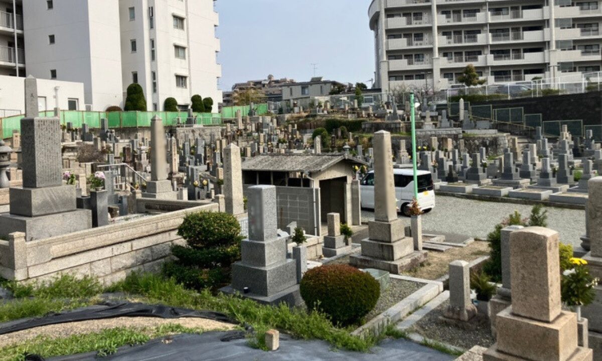 上新田墓地（豊中市）お墓じまい　大阪石材