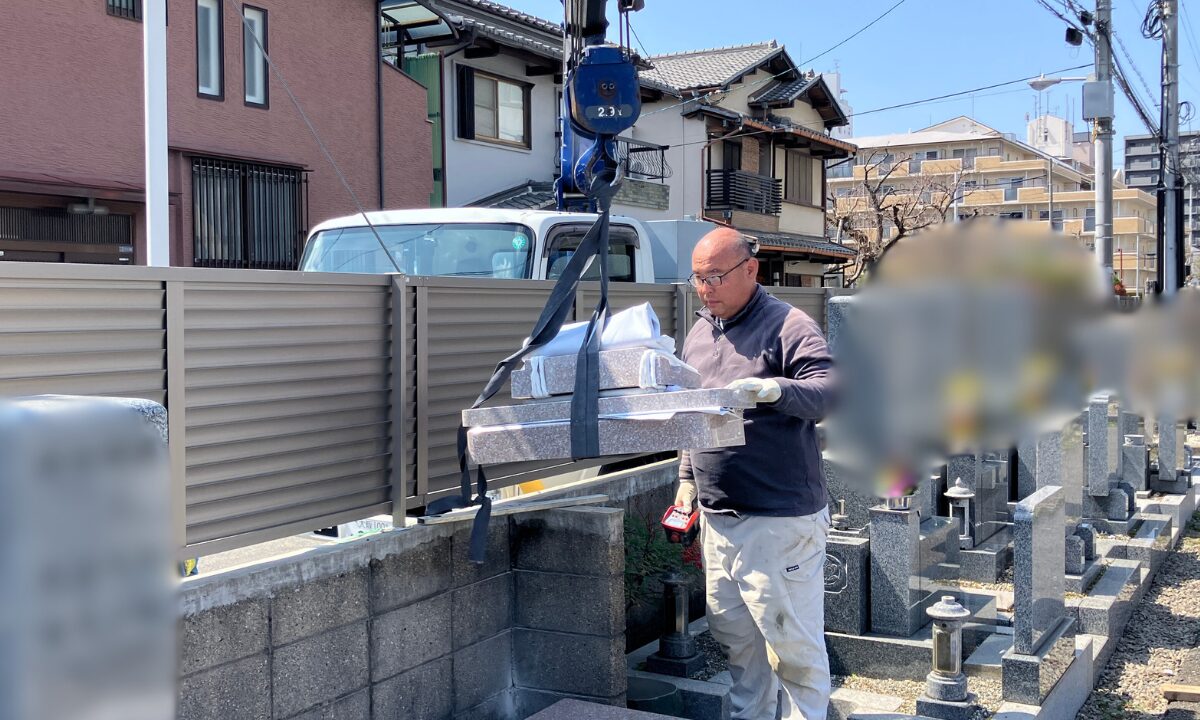 苅田墓地（大阪市住吉区）お墓の建立工事　大阪石材