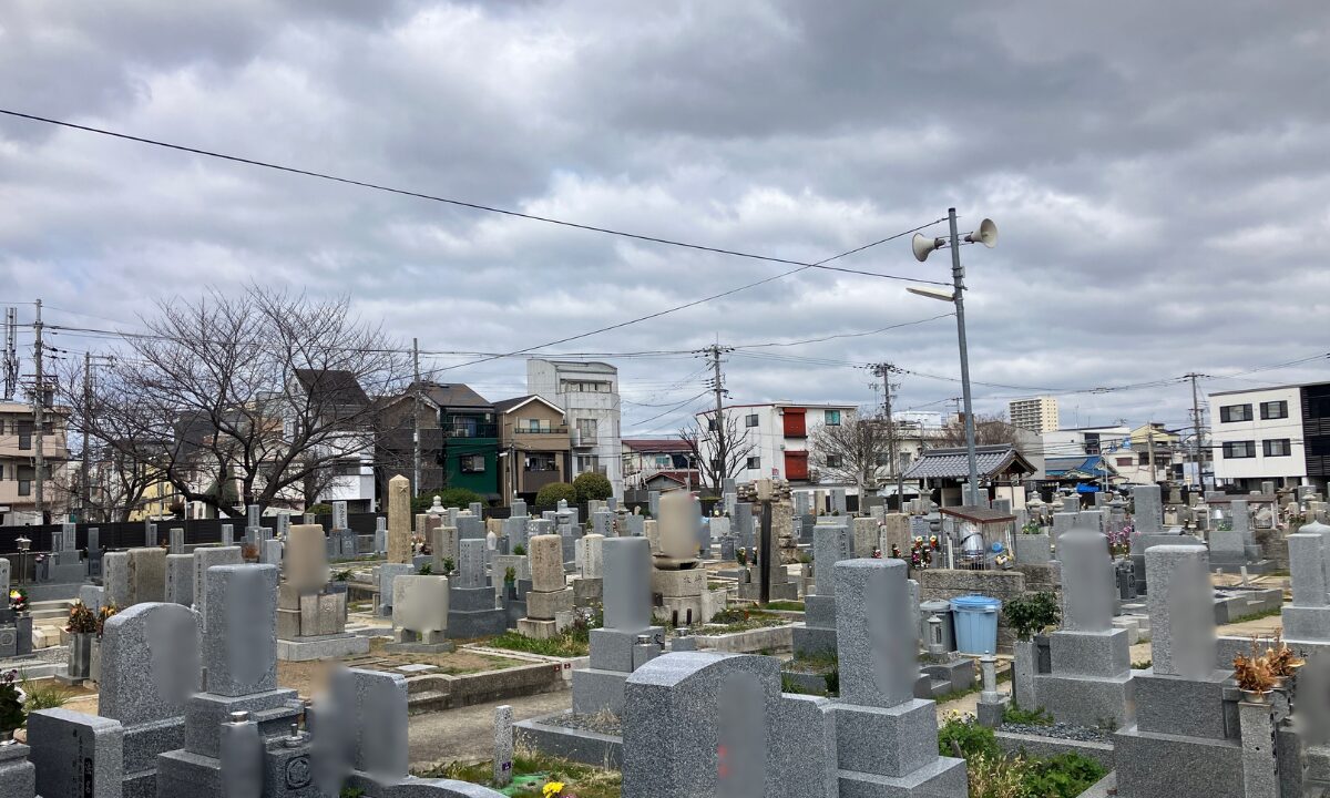 杉本霊園(大阪市住吉区)お墓の引っ越し・移転 大阪石材