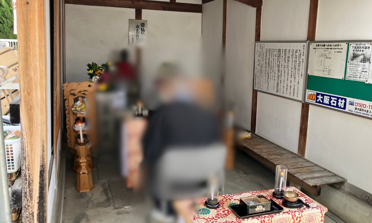 艮下島墓地（東大阪市）お彼岸お手伝い　大阪石材