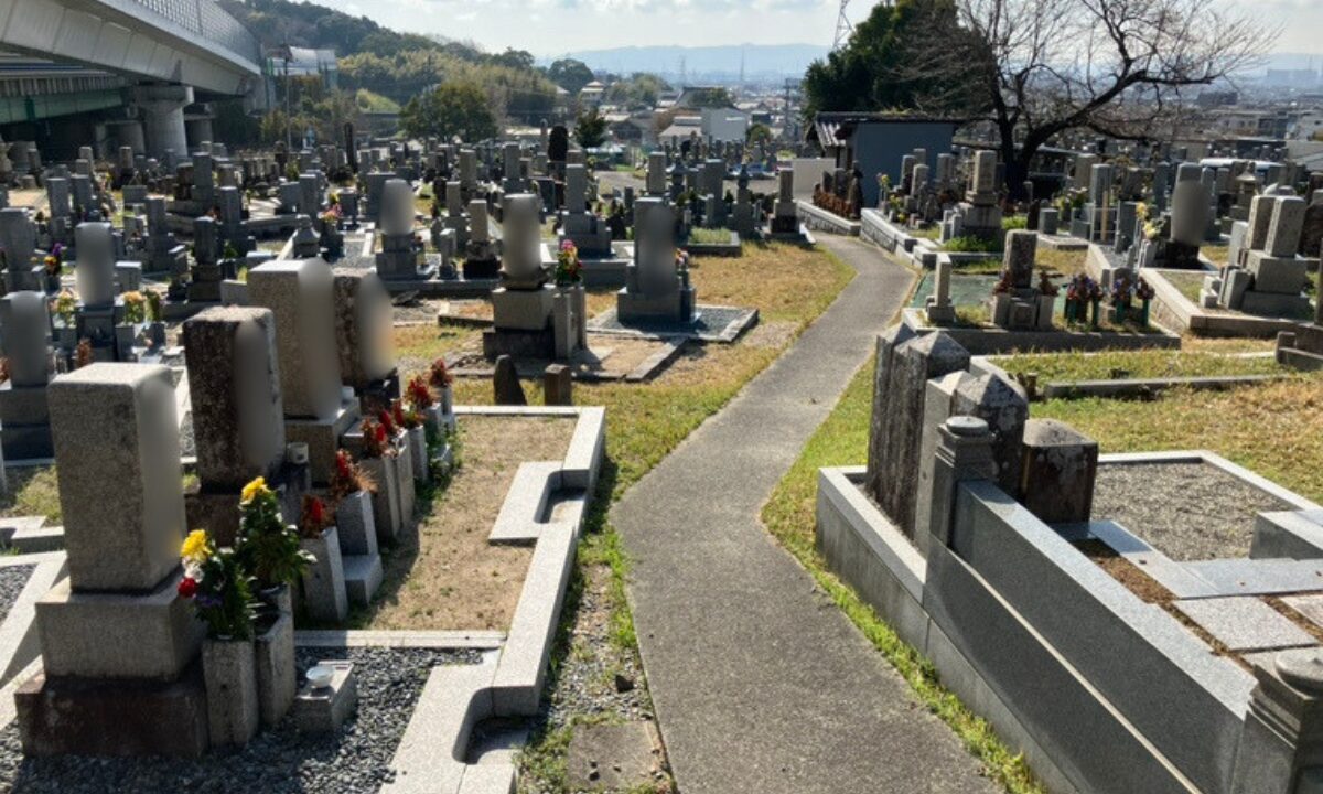 安満共同墓地(高槻市)お墓参り代行 大阪石材高槻店