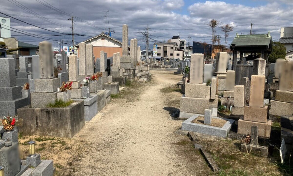 六ヶ町共同墓地（大和高田市）お墓じまい　大阪石材