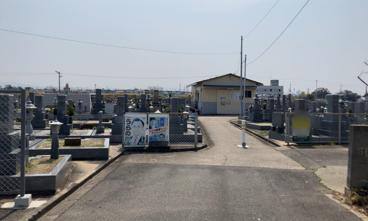 浄土寺墓地’（堺市美原区）お墓の建立　開眼式　大阪石材