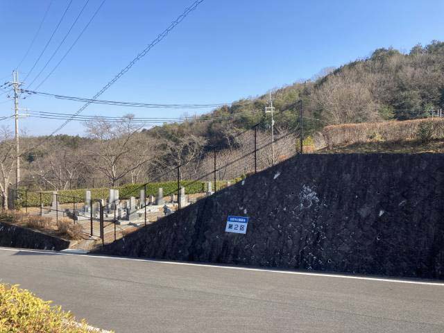 加西市公園墓地（加西市）のお墓