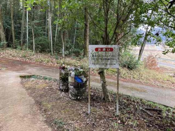 西上野町墓地（加西市）のお墓