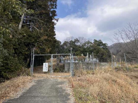 谷町墓地(加西市)のお墓