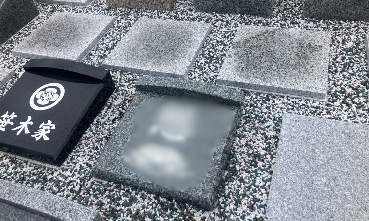 土行山墓地（茨木市）小越永代墓　永代供養　大阪石材高槻店