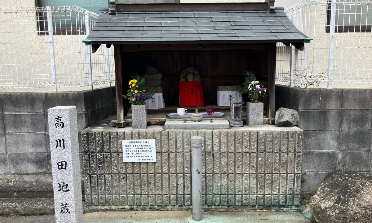 高川田墓地（高槻市）追加彫刻　大阪石材高槻店