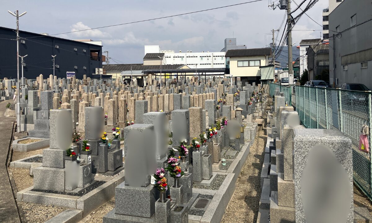 高倉墓地（東大阪市）お墓のリフォーム　大阪石材