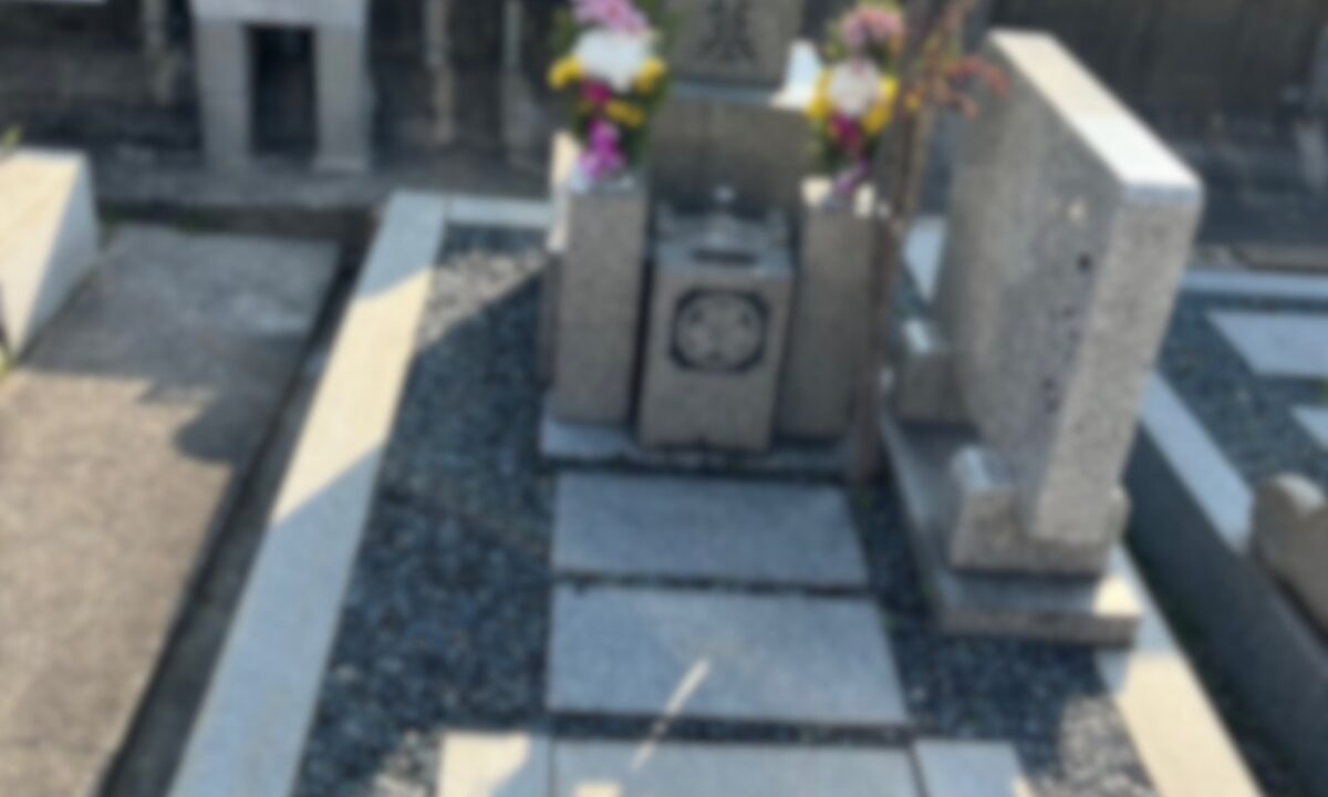 牛立墓地(豊中市)お墓じまい 大阪石材高槻店