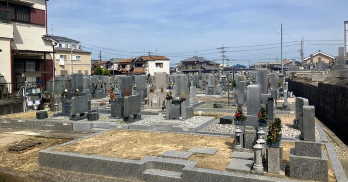 長曽根黒土墓地（堺市北区）お墓じまい　大阪石材　和泉店