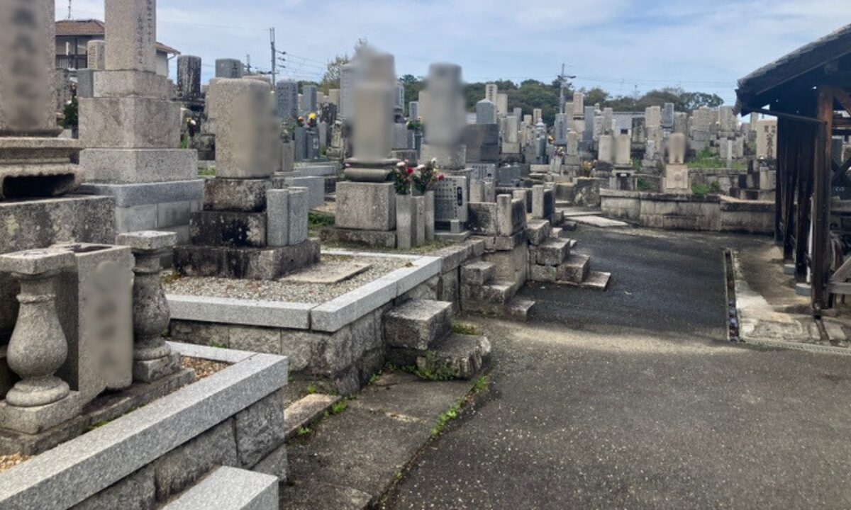 西大寺共同墓地(奈良市)お墓じまい 大阪石材