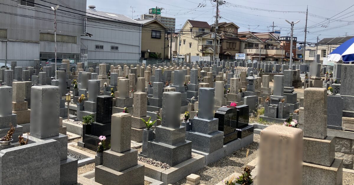 高倉墓地（東大阪市）開眼式のお手伝い　大阪石材