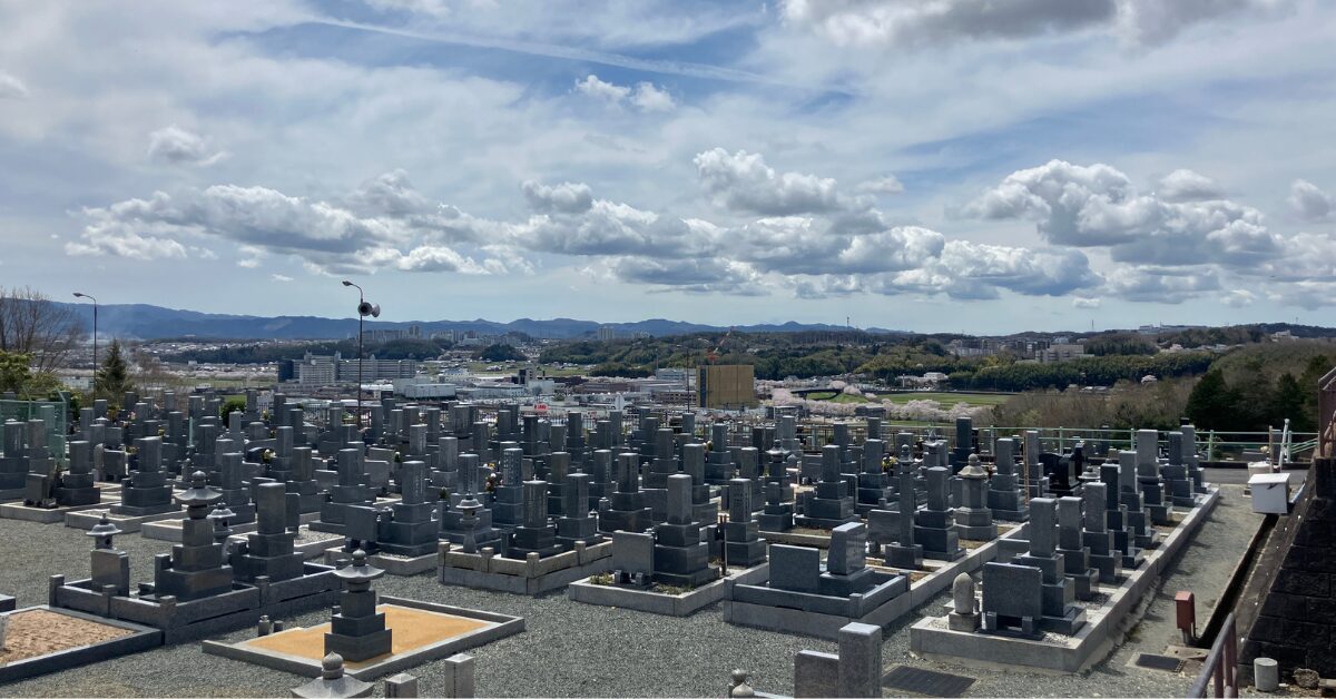 長尾山霊園(宝塚市)お墓じまい 大阪石材神戸店