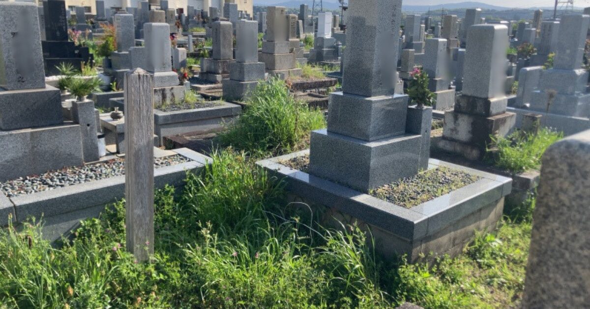 長曽根黒土墓地（堺市北区）お墓じまい　大阪石材　和泉店