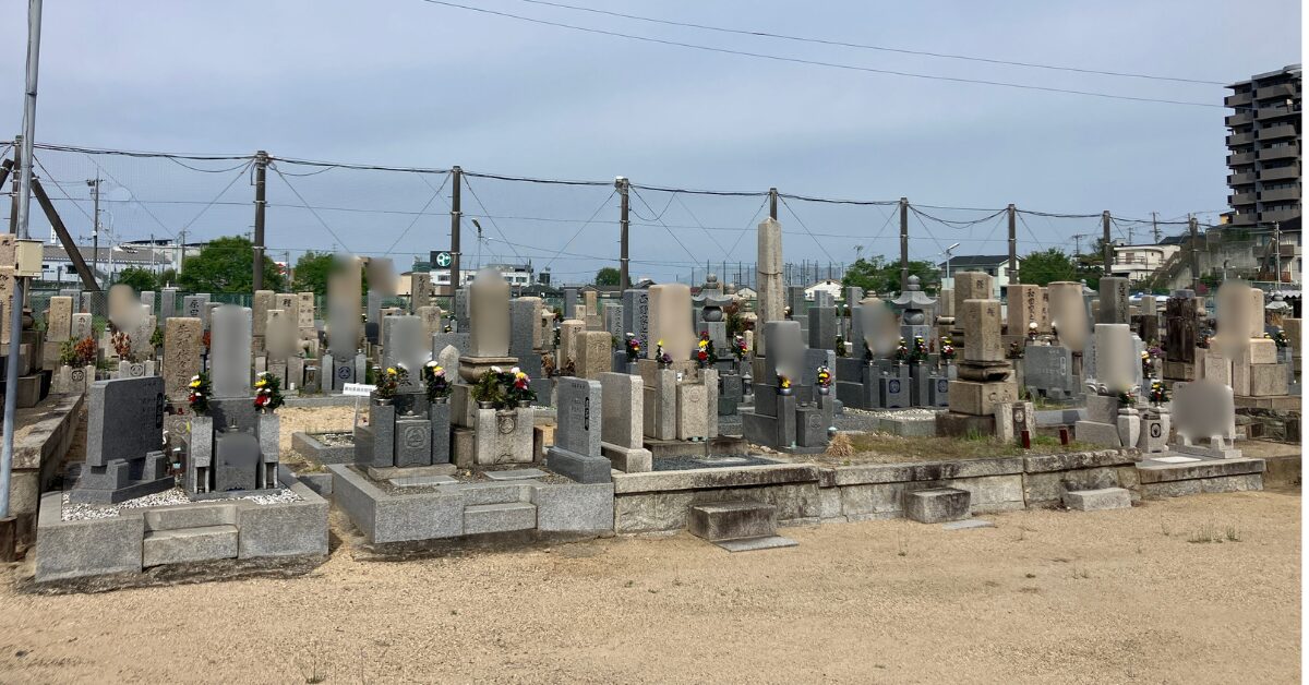 下田墓地（堺市堺区）戒名彫刻　大阪石材和泉店