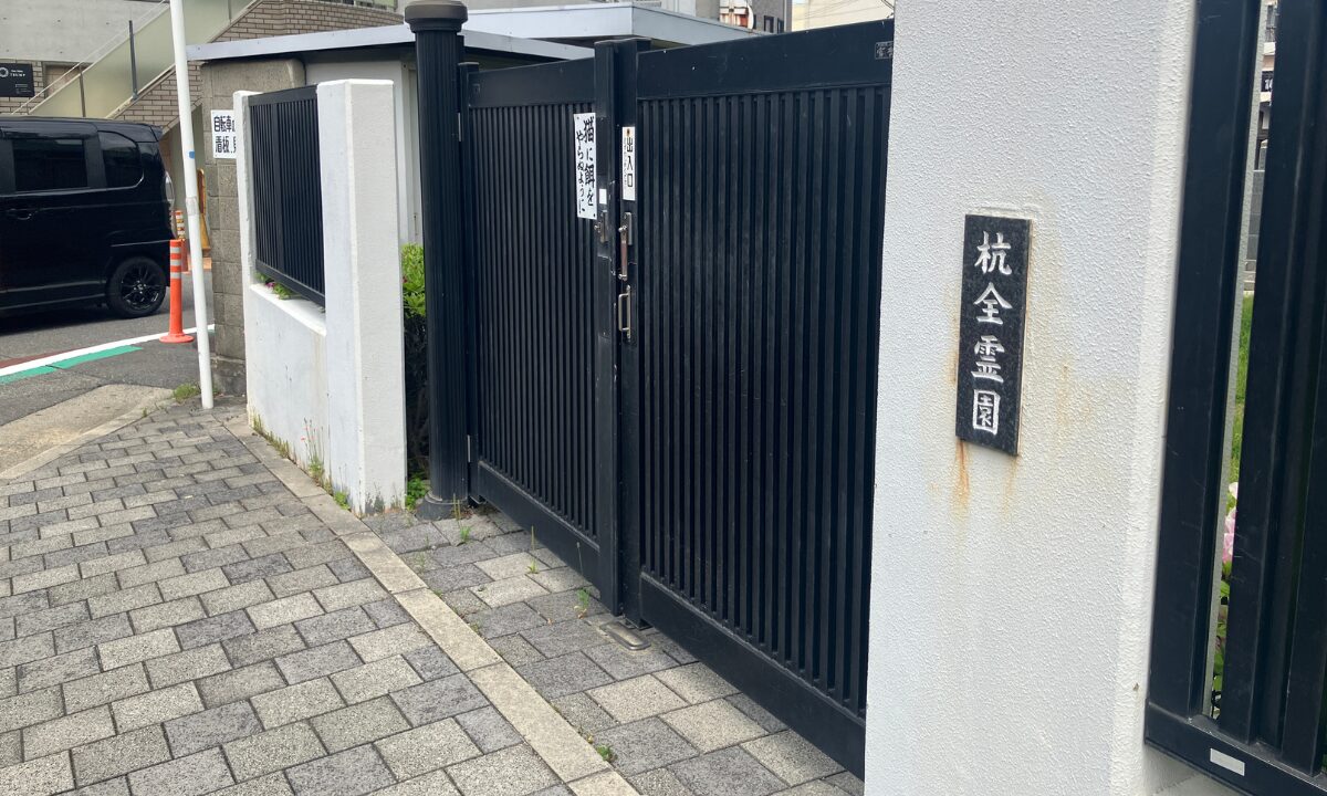 市設杭全霊園（東住吉区）戒名彫刻　大阪石材工業