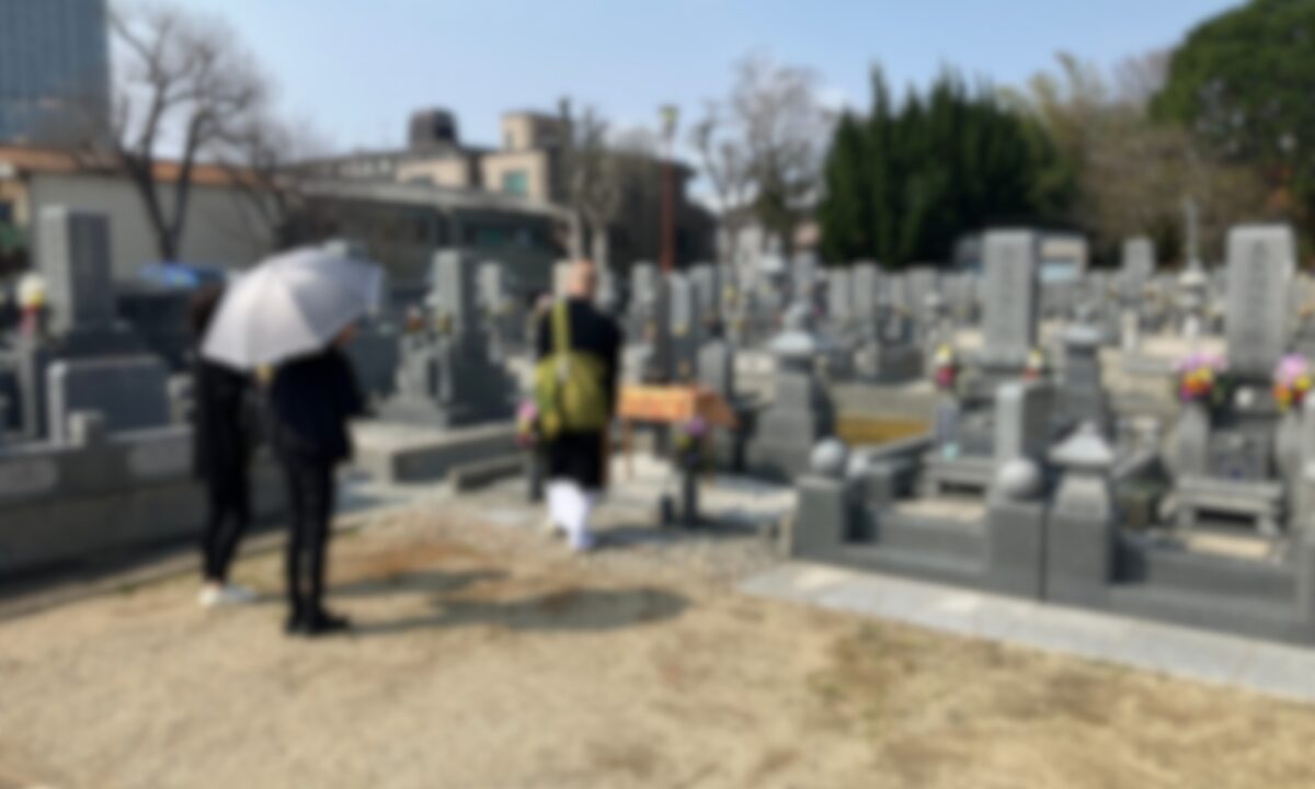 顕証寺（八尾市）お墓じまい　お性根抜き　大阪石材工業八尾店
