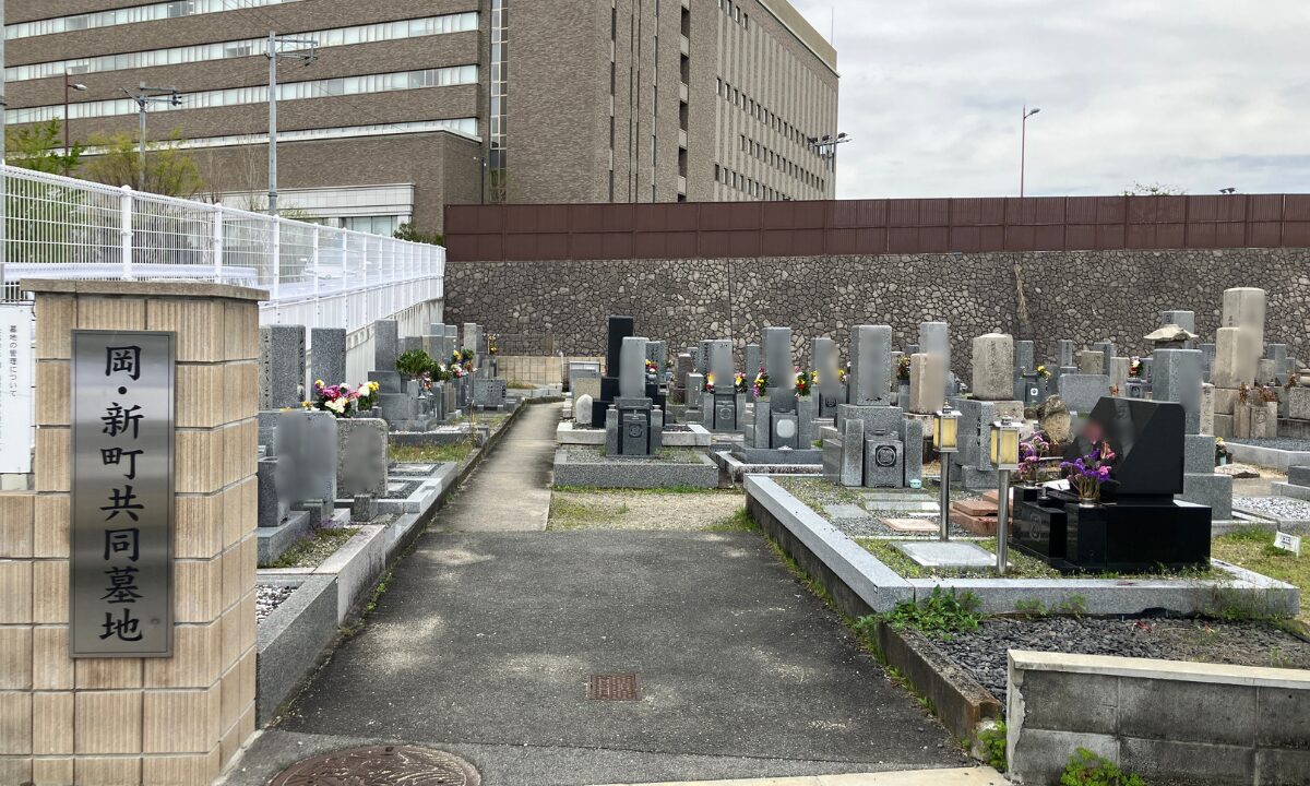 岡新町墓地（枚方市）戒名彫刻　大阪石材　枚方店