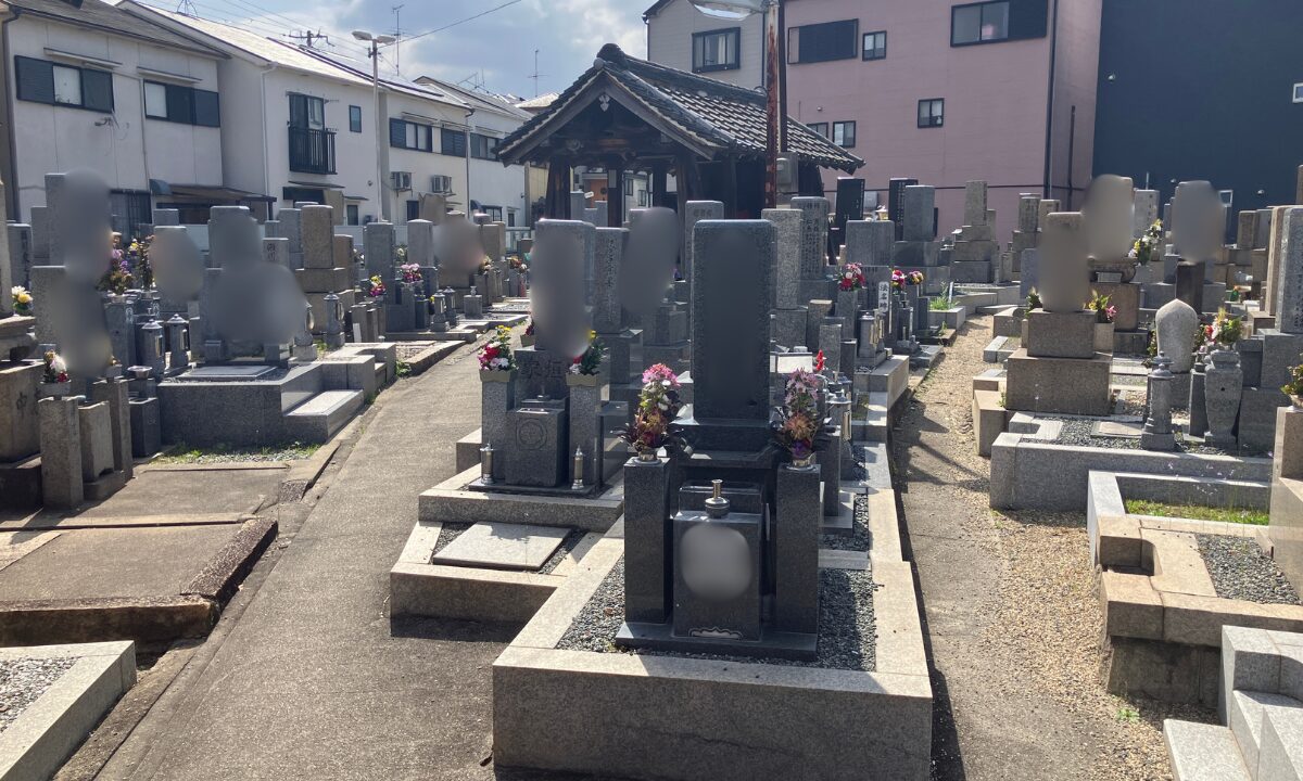 森河内本郷墓地(東大阪市)お墓じまいに伴うお性根抜きのお手伝い 大阪石材