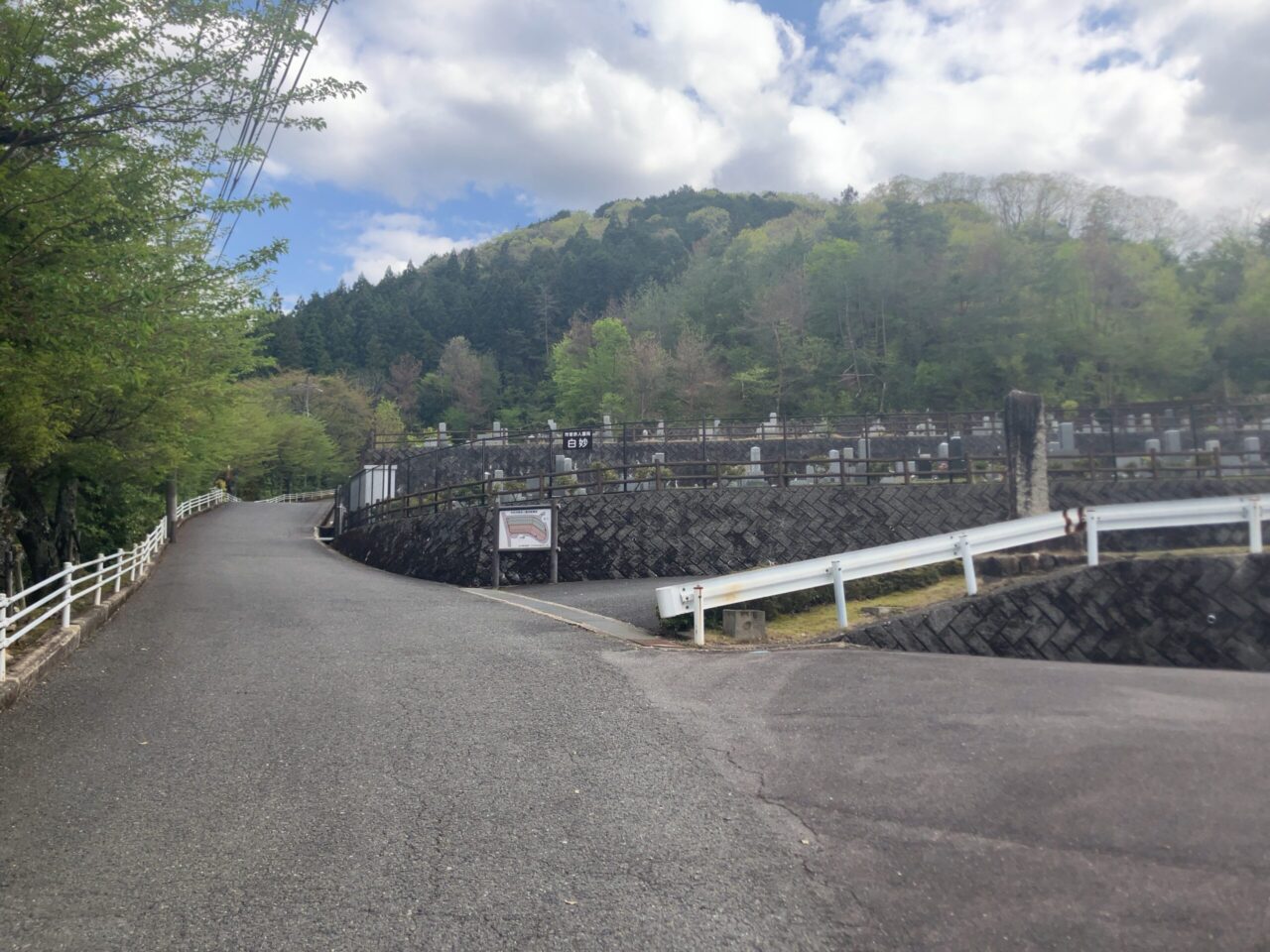 宇陀市営赤人霊苑（宇陀市）完全ガイド　大阪石材