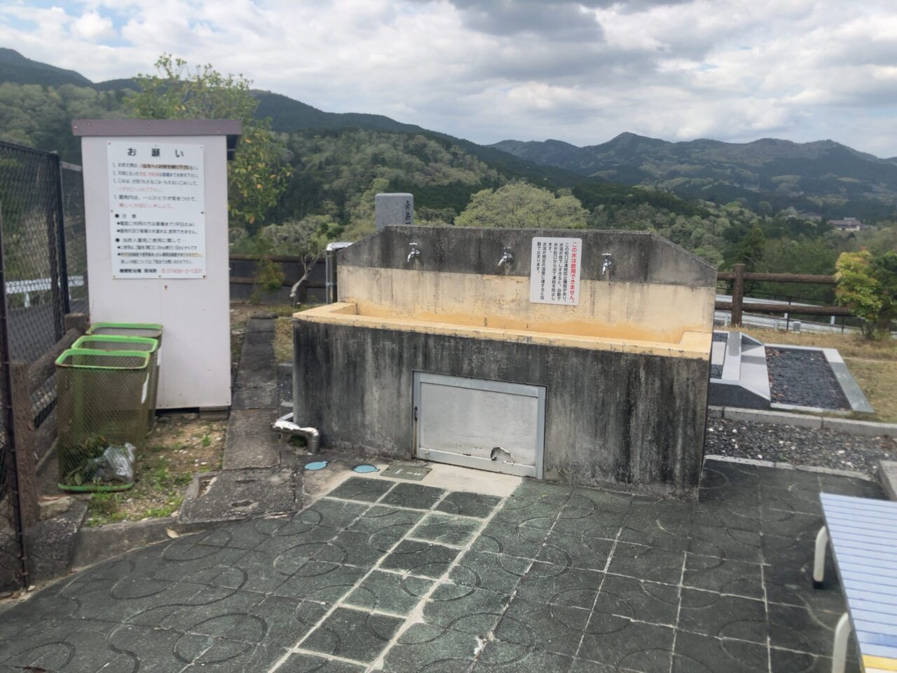 宇陀市営赤人霊苑（宇陀市）完全ガイド　大阪石材