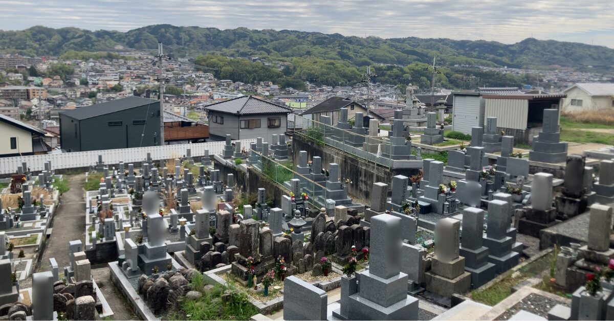 有里墓地(生駒市)大阪石材工業