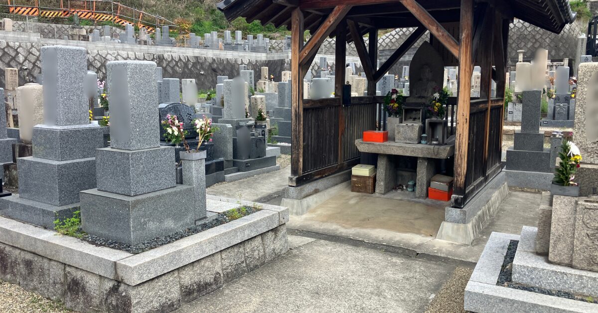 伊加賀共同墓地（枚方市）お墓じまい　大阪石材枚方店