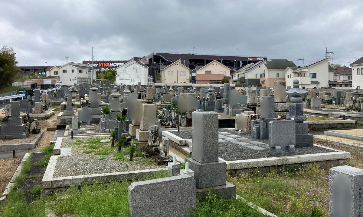唐国町墓地（和泉市）お墓じまい　大阪石材和泉店　指定石材店