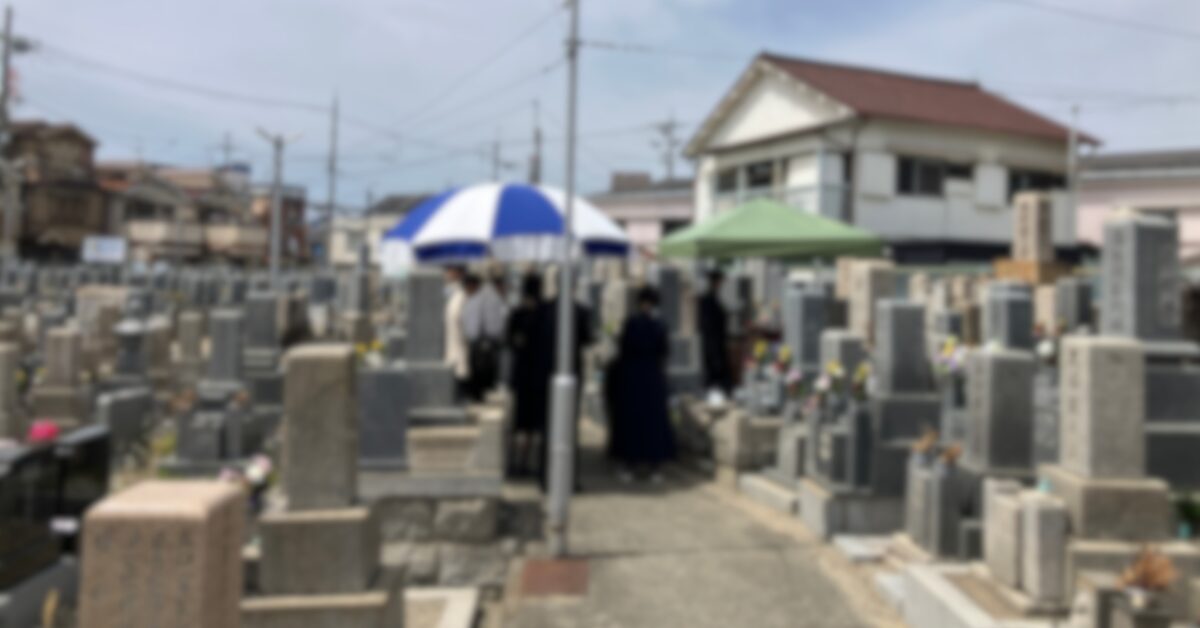 高倉墓地（東大阪市）開眼式のお手伝い　大阪石材