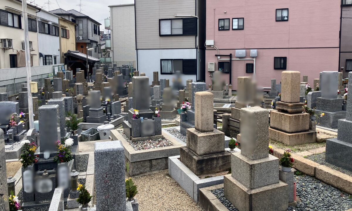 森河内本郷墓地(東大阪市)お墓じまい 大阪石材