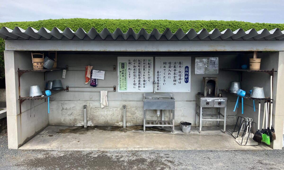 板原霊園（泉大津市）お墓じまい　大阪石材和泉店　