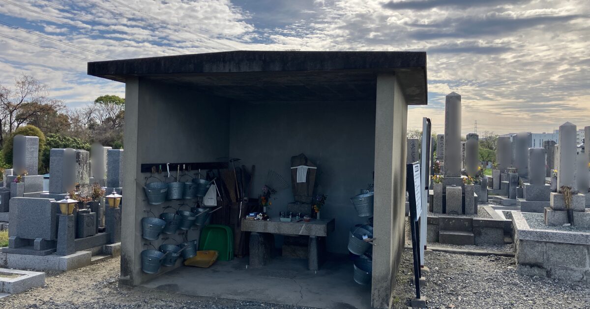 大峰・野村共同墓地（枚方市）お墓のリフォーム　大阪石材枚方店