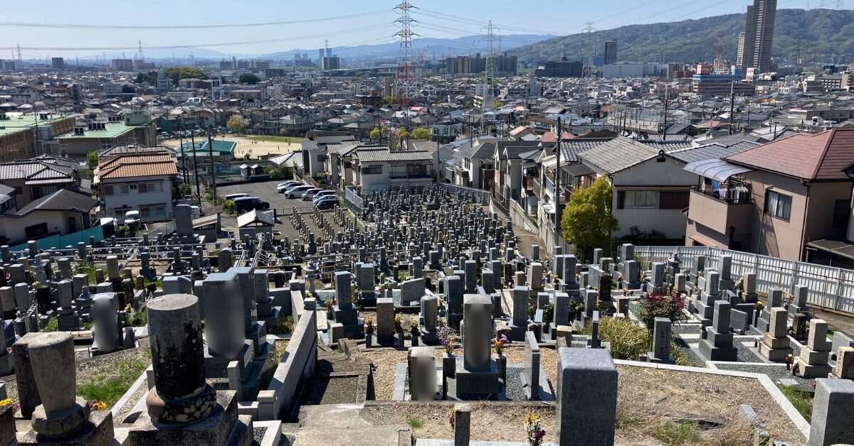 楠葉墓地(枚方市)墓地のリフォーム 大阪石材枚方店