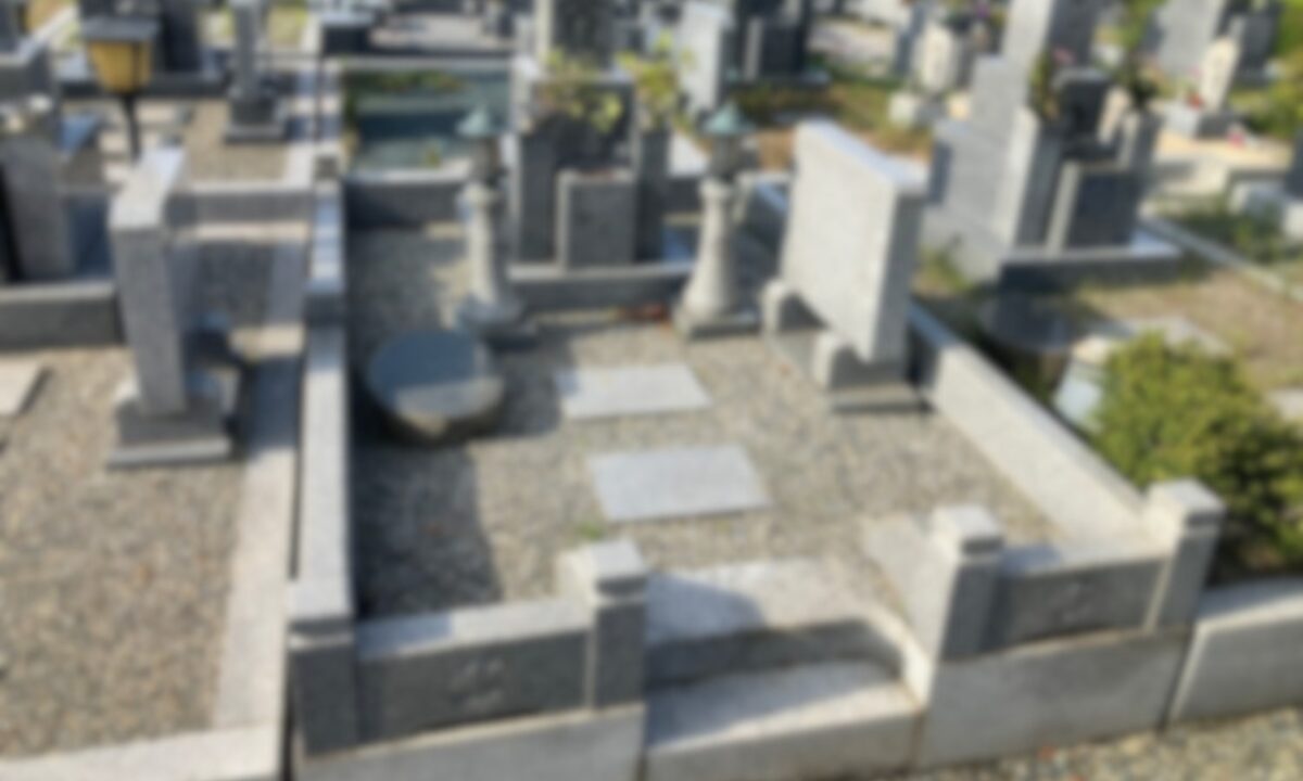 堺市霊園（鉢ヶ峯公園墓地）お墓じまい　大阪石材和泉店