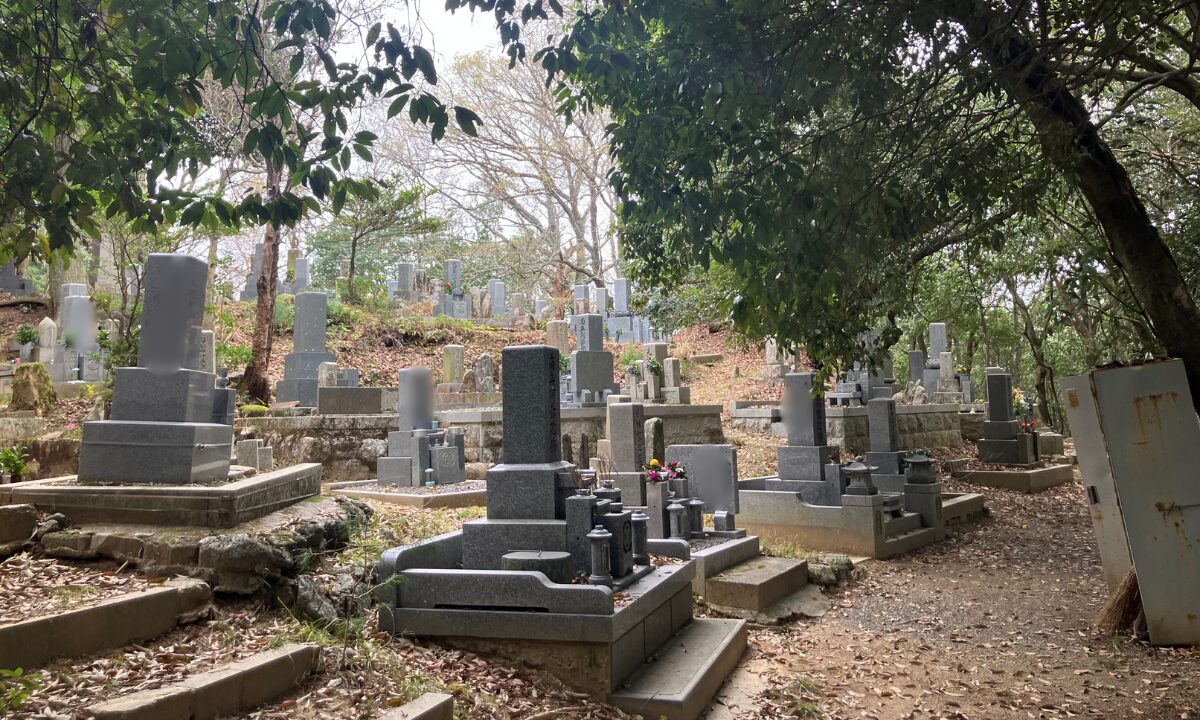 原共同墓地（高槻市）お墓じまいのご相談　大阪石材高槻店