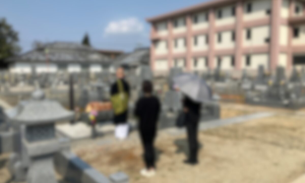 顕証寺（八尾市）お墓じまい　お性根抜き　大阪石材工業八尾店