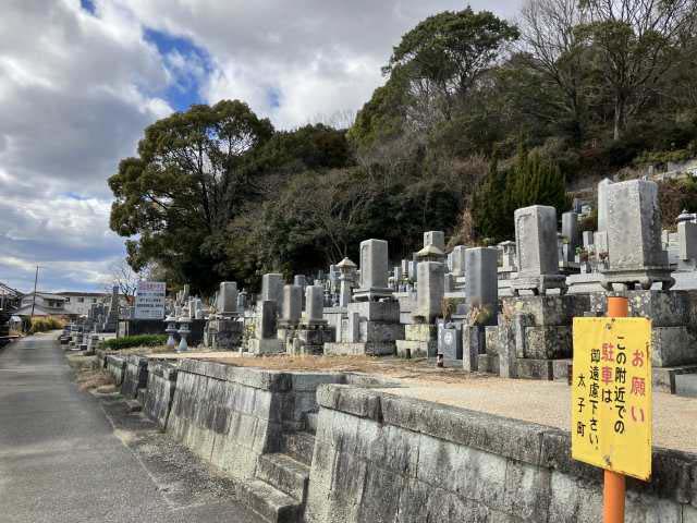 作用岡山墓地（揖保郡太子町）のお墓