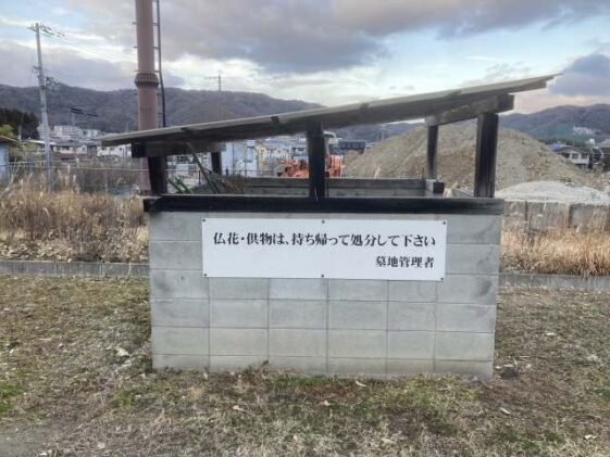 田井墓地(姫路市)のお墓