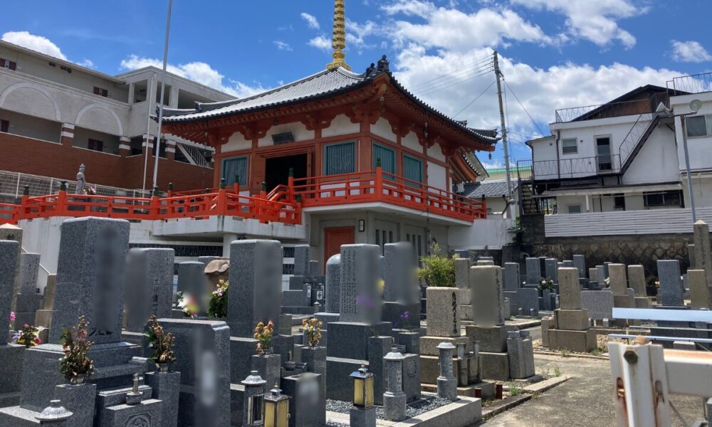 一乗寺境内墓地(枚方市)納骨手伝い 大阪石材