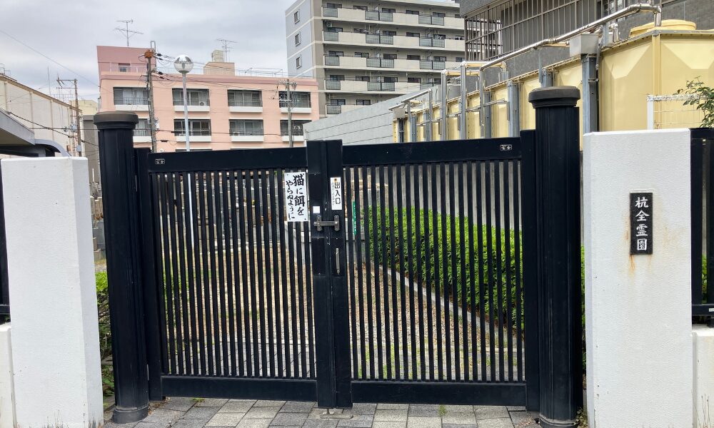 杭全霊園(大阪市住吉区)戒名彫刻 大阪石材