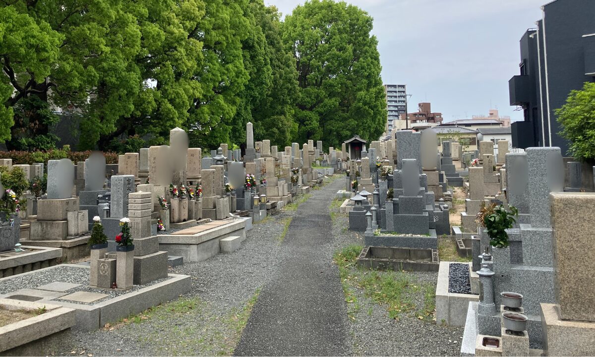 東長居霊園（東住吉区）お墓じまい　大阪石材