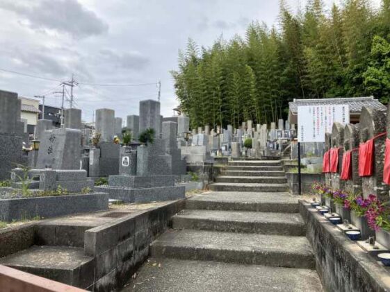 栄根霊園（川西市）のお墓