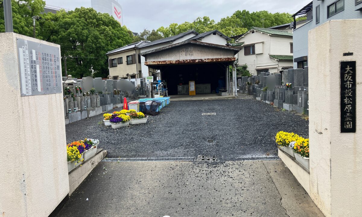 市設松原霊園(東住吉区)戒名彫刻 大阪石材
